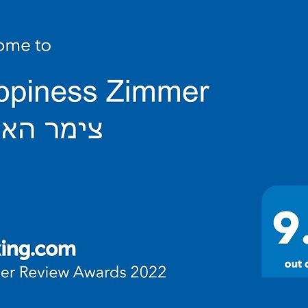 Апартаменти Happiness Zimmer צימר האושר - גם לציבור הדתי Нагарія Екстер'єр фото